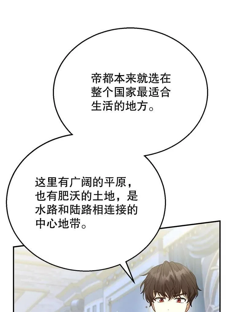 11.敕令 第91页