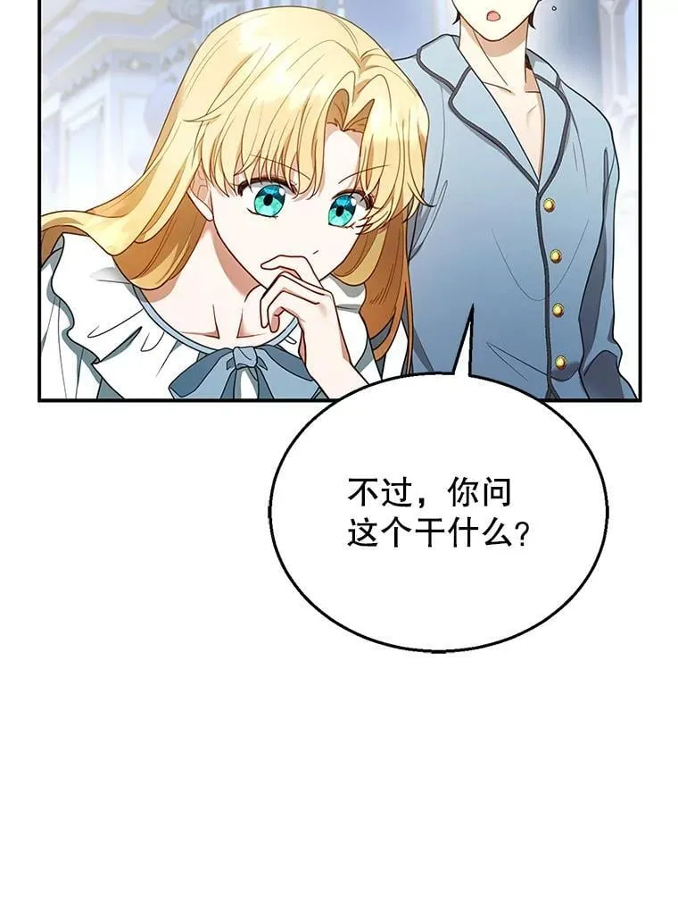 11.敕令 第92页