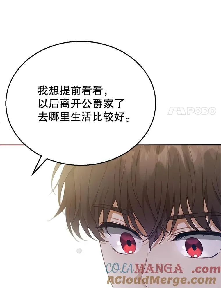 11.敕令 第93页