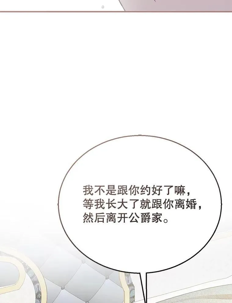 11.敕令 第94页