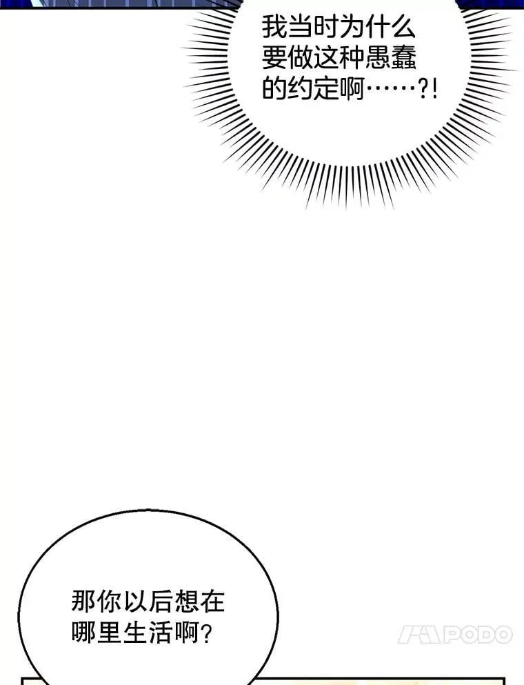 11.敕令 第99页