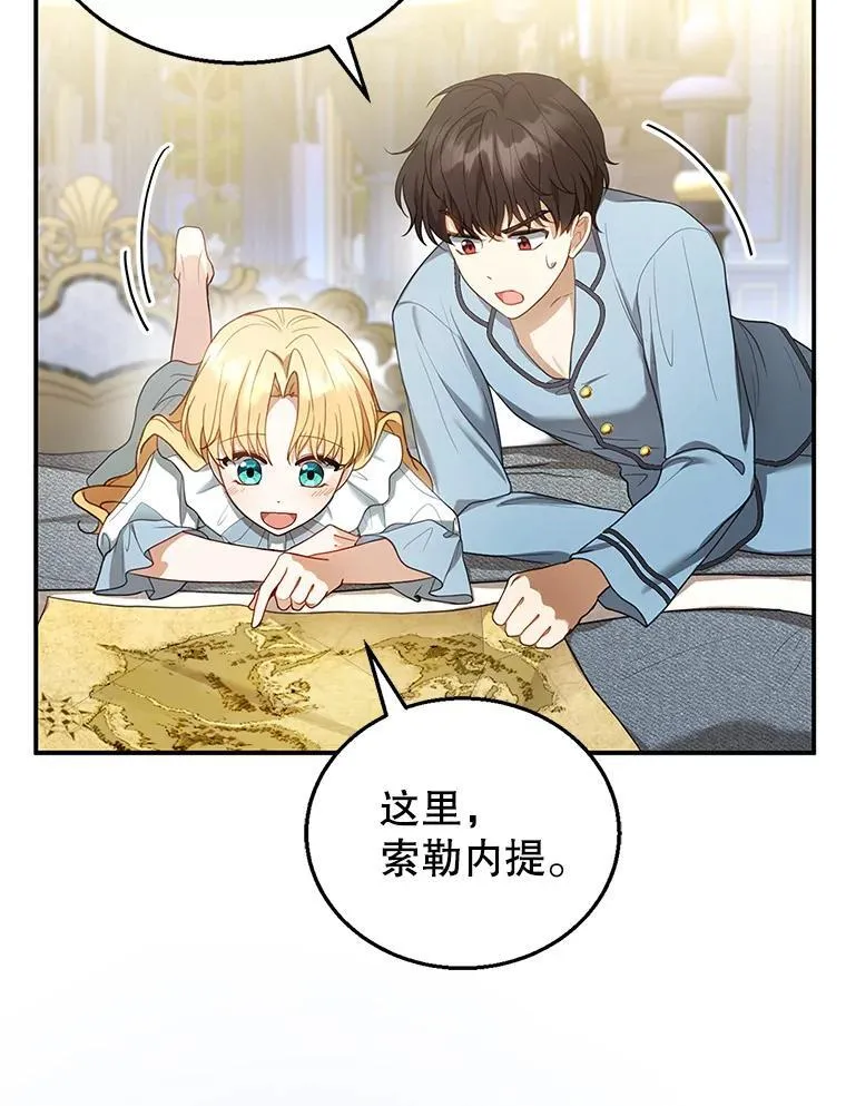 11.敕令 第100页