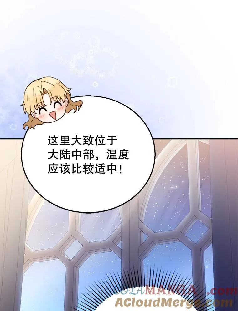 11.敕令 第101页