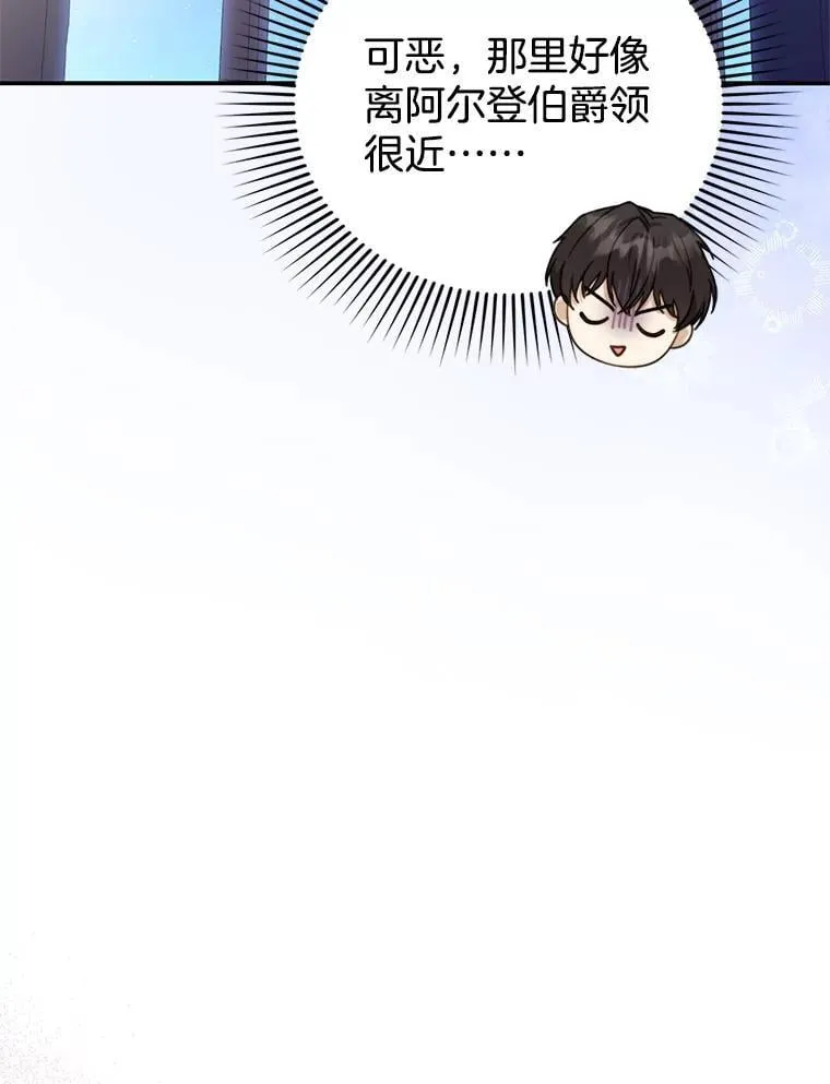 11.敕令 第102页