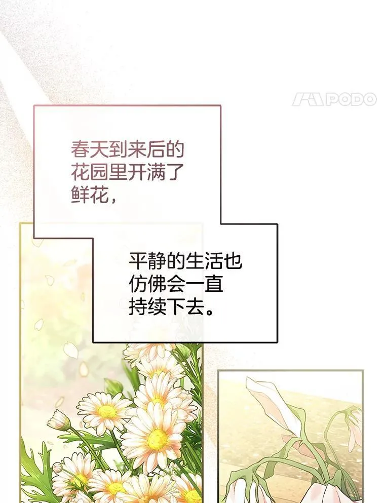11.敕令 第103页