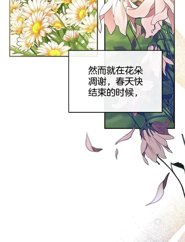 11.敕令 第104页