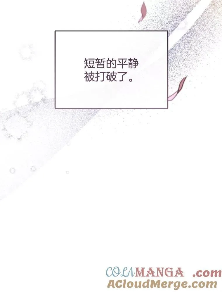 11.敕令 第105页