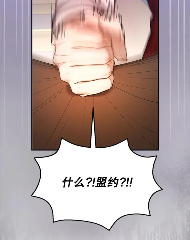 11.敕令 第107页