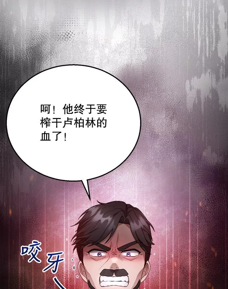 11.敕令 第108页