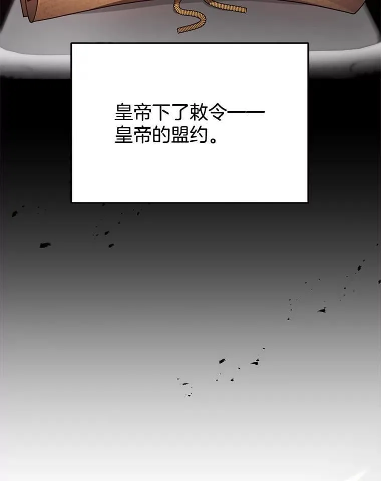 11.敕令 第110页
