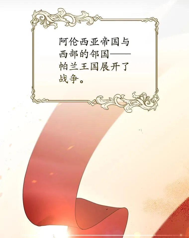11.敕令 第111页