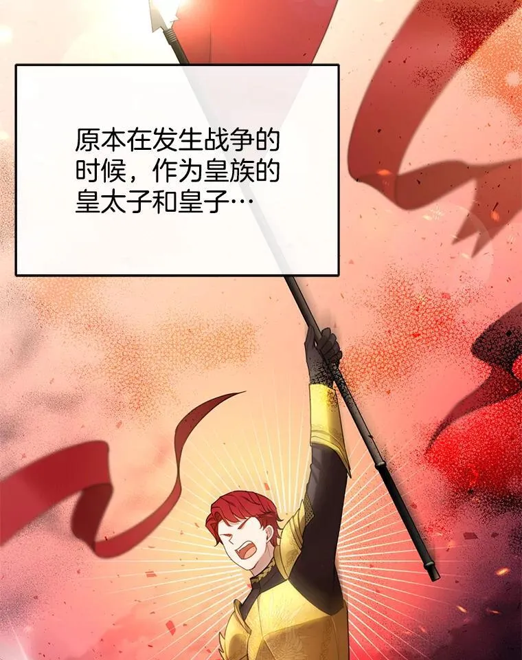11.敕令 第112页