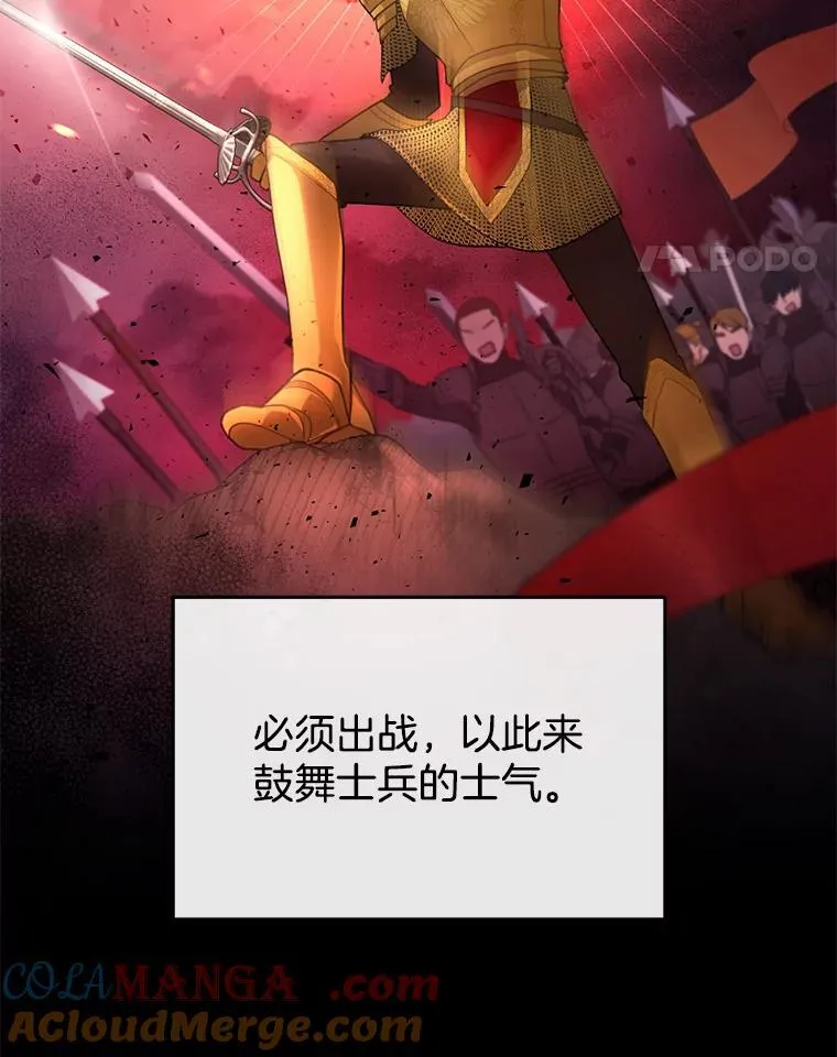 11.敕令 第113页
