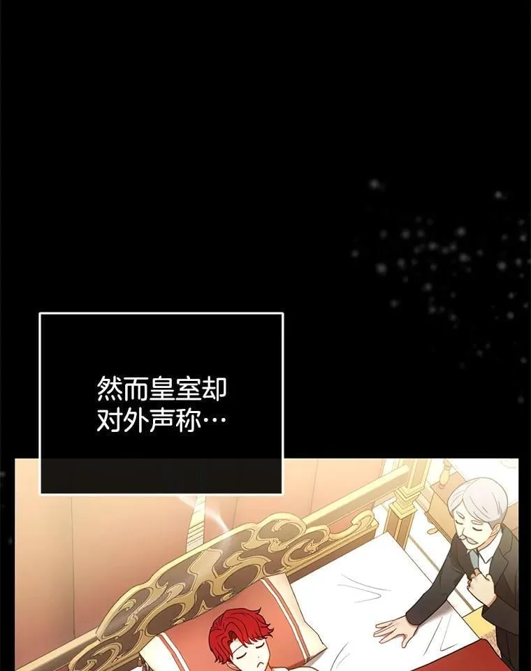 11.敕令 第114页