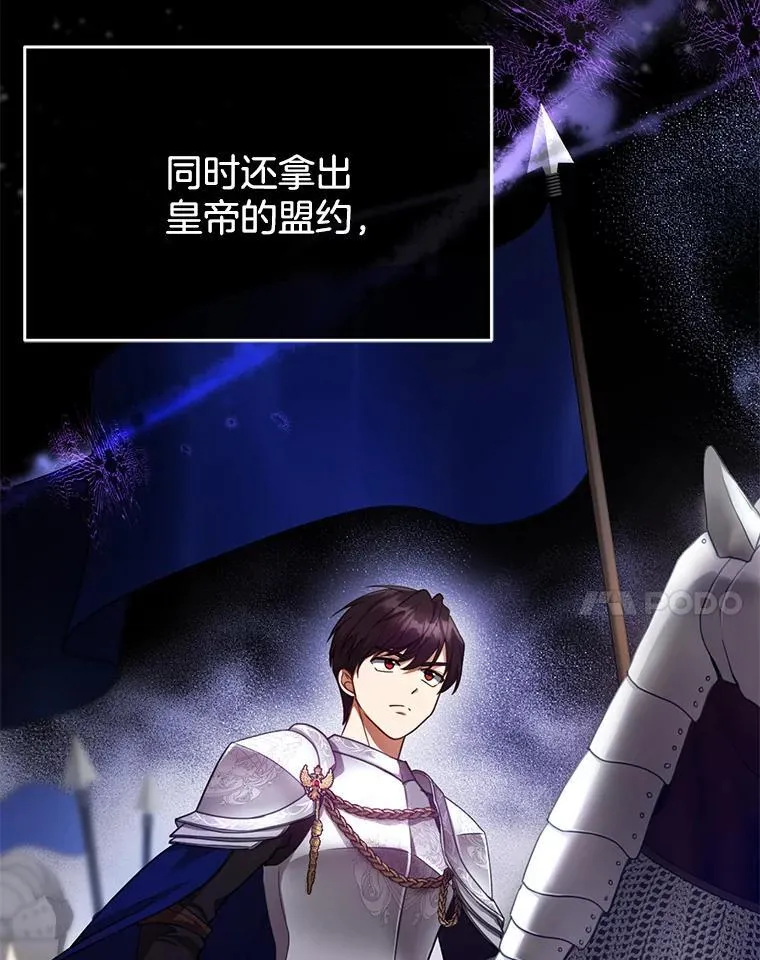 11.敕令 第116页