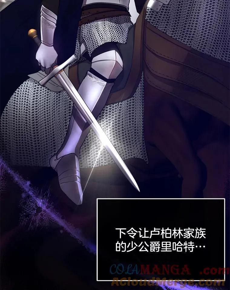 11.敕令 第117页