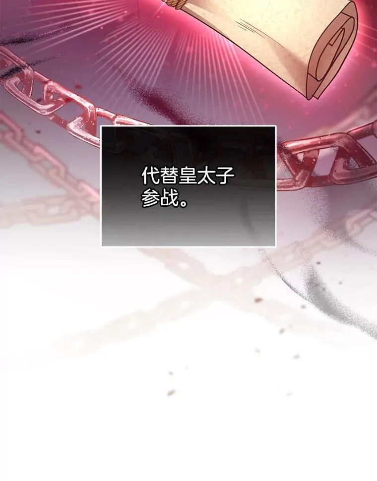 11.敕令 第119页