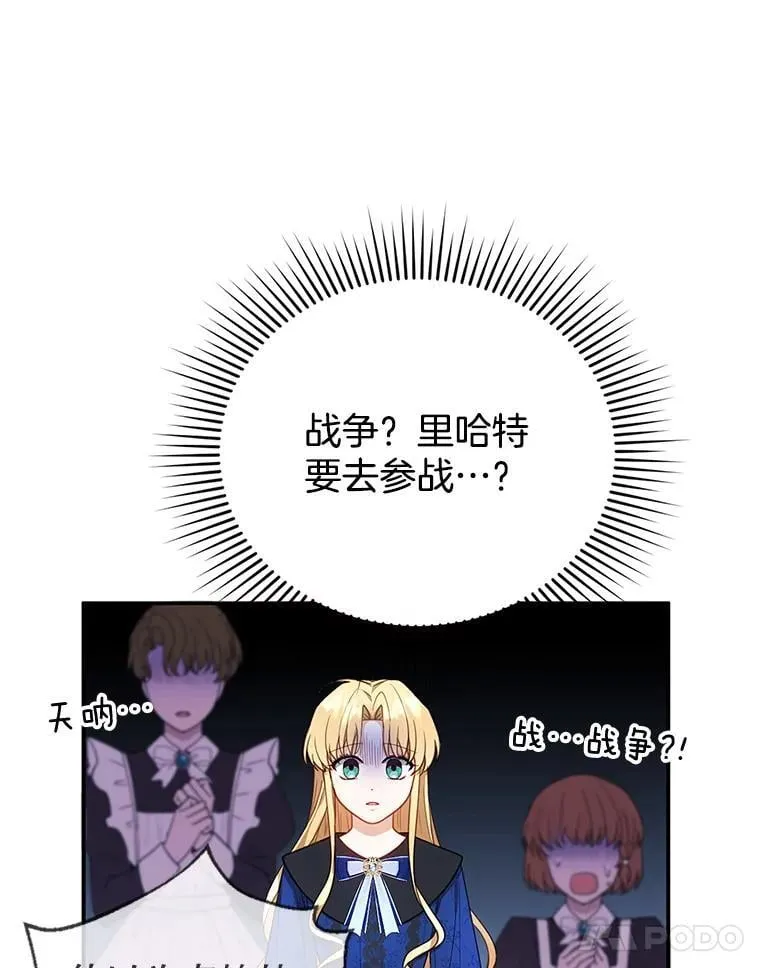 11.敕令 第120页
