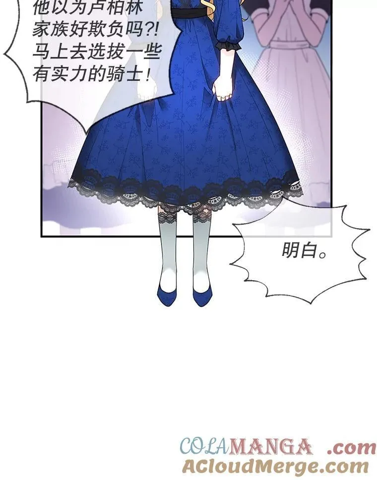 11.敕令 第121页