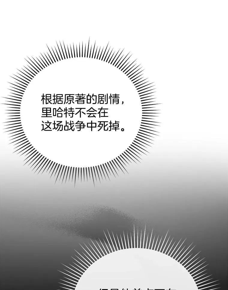 11.敕令 第122页