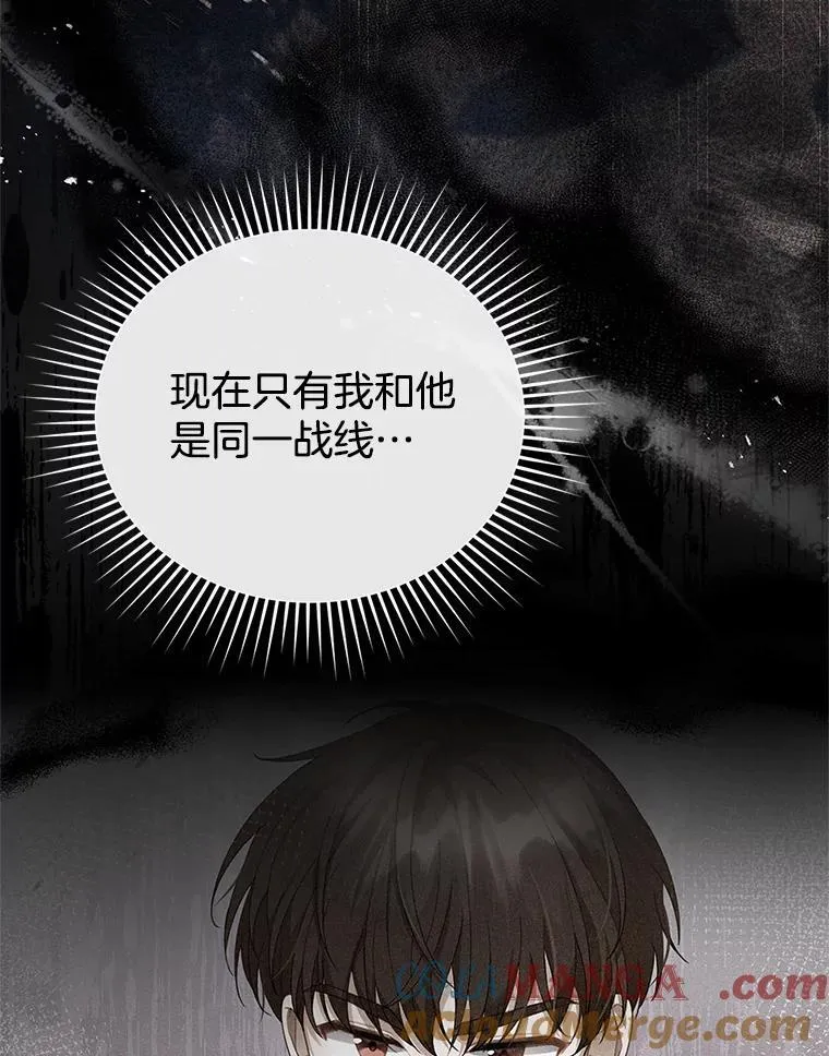 11.敕令 第125页