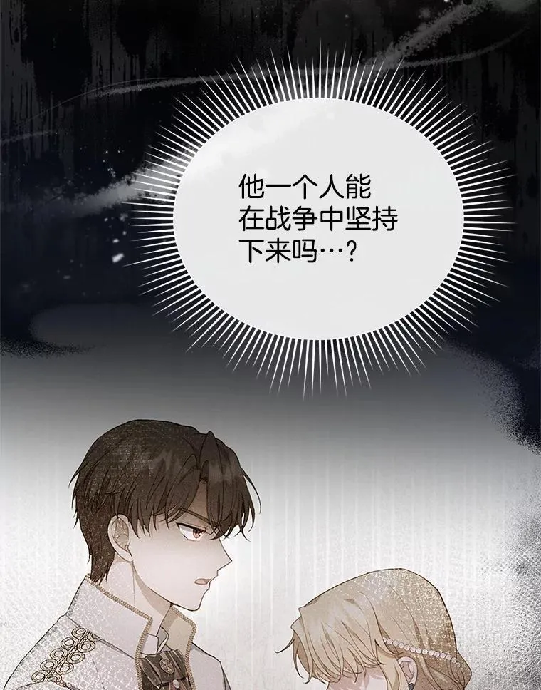 11.敕令 第127页