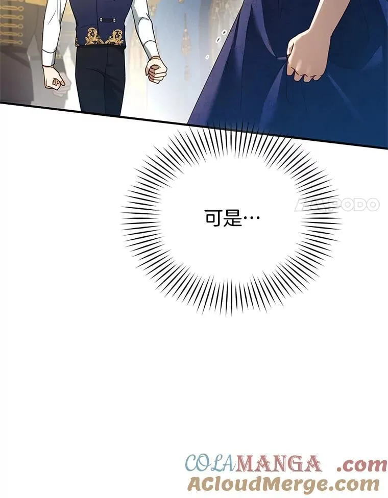 11.敕令 第133页