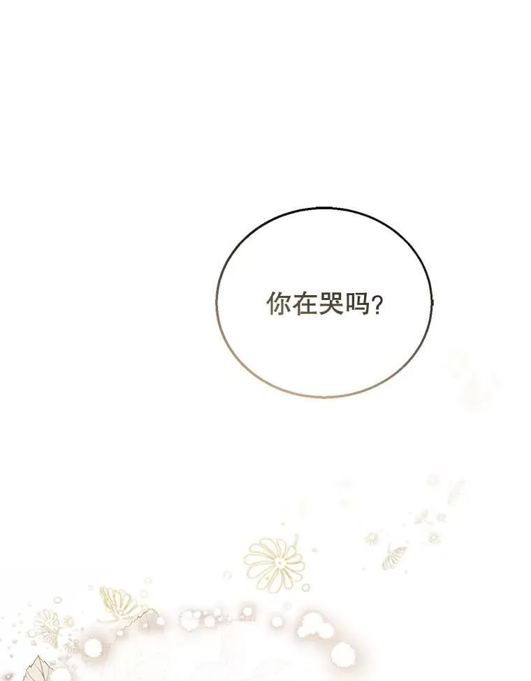 11.敕令 第135页