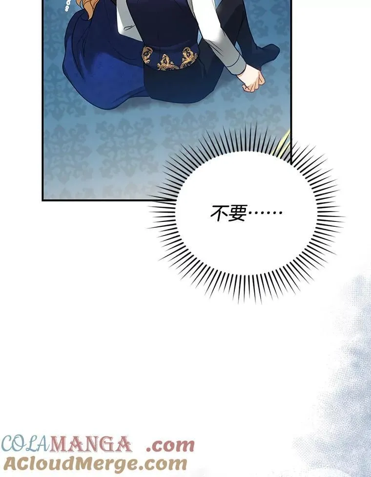 11.敕令 第141页