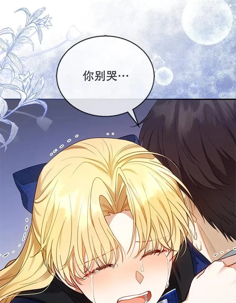 11.敕令 第142页
