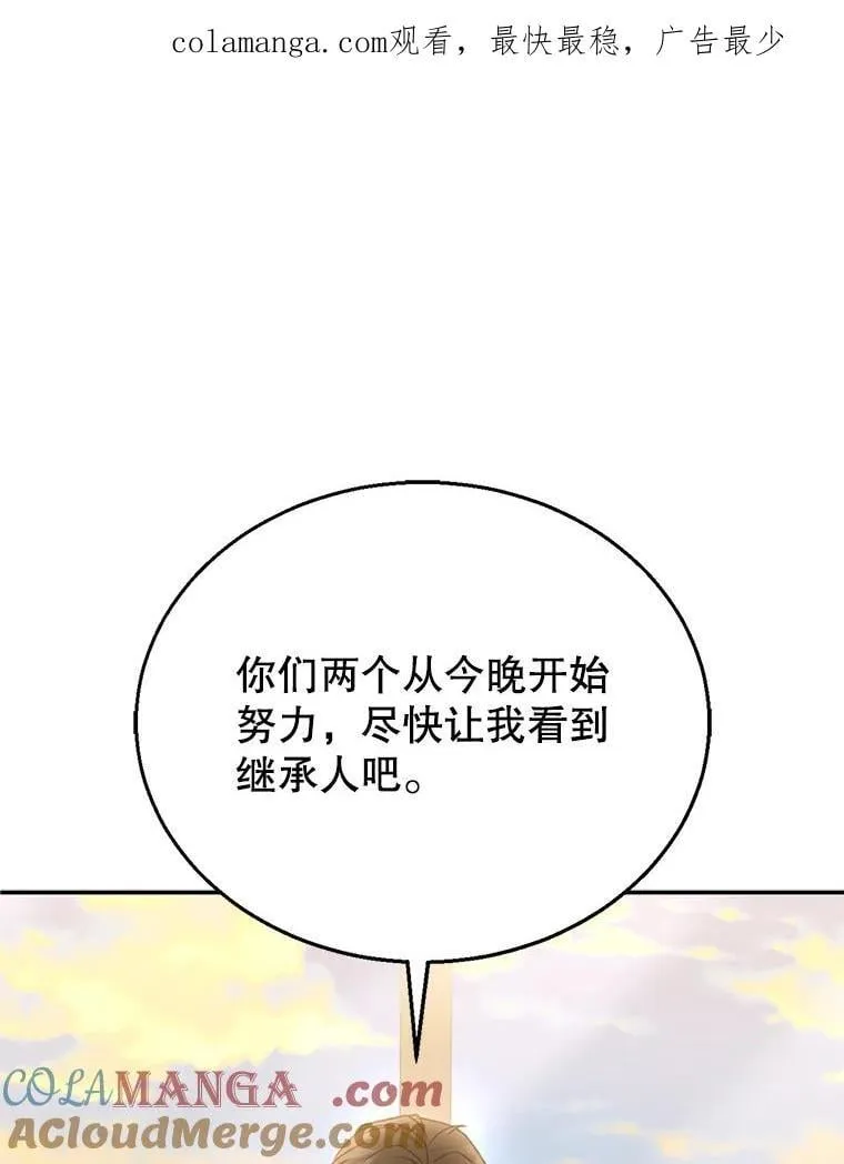 12.重要的人 第1页