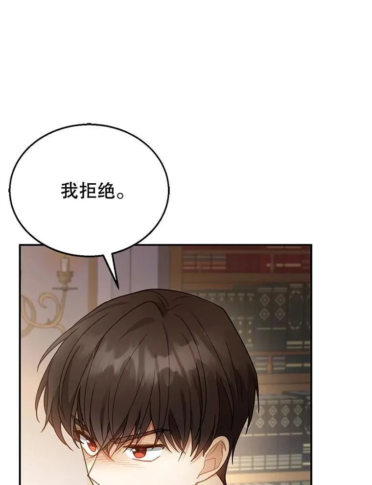 12.重要的人 第3页