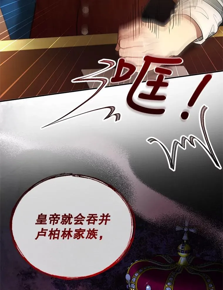 12.重要的人 第8页