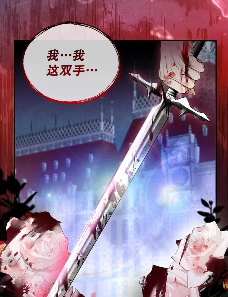 12.重要的人 第11页