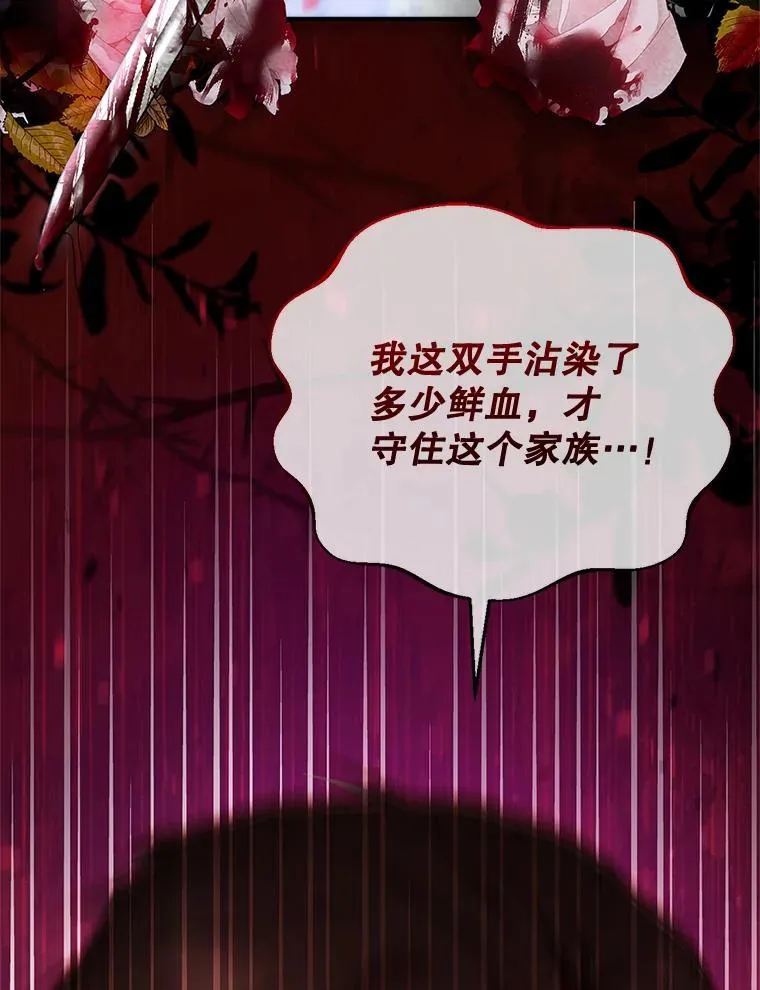12.重要的人 第12页