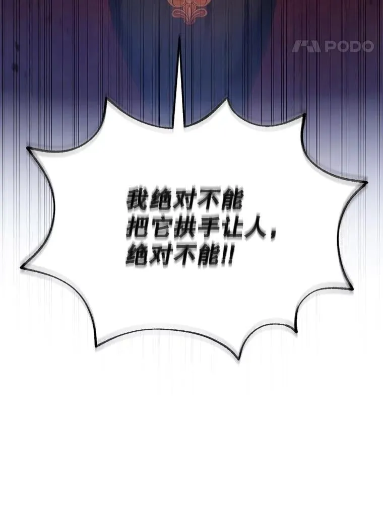 12.重要的人 第14页