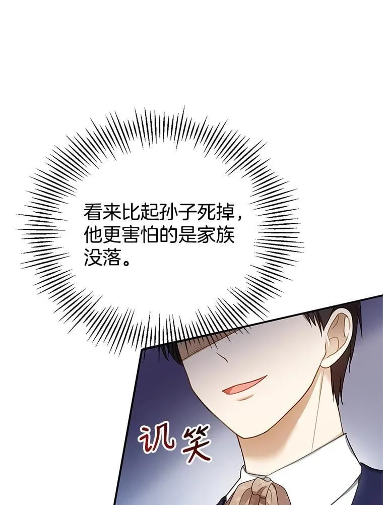 12.重要的人 第15页