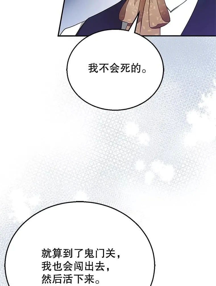12.重要的人 第16页
