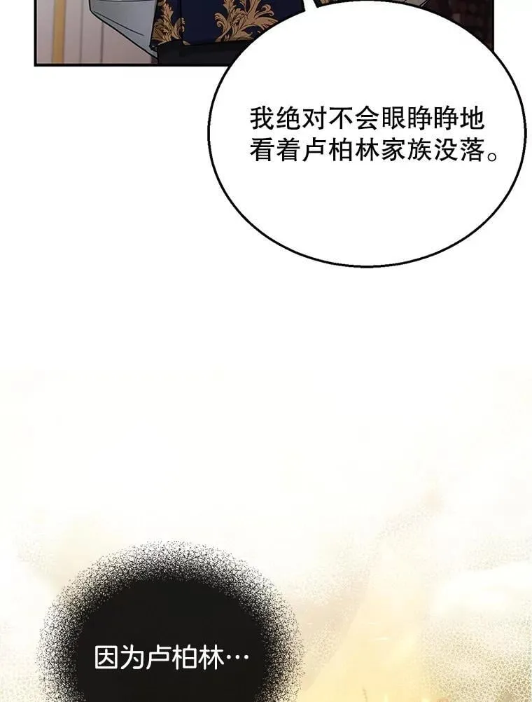12.重要的人 第18页