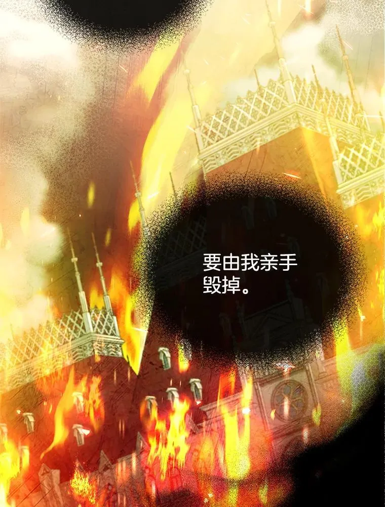 12.重要的人 第19页