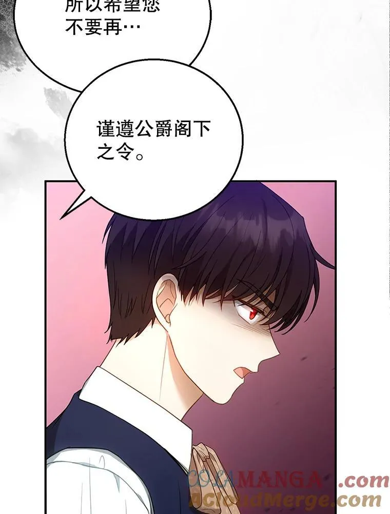 12.重要的人 第21页