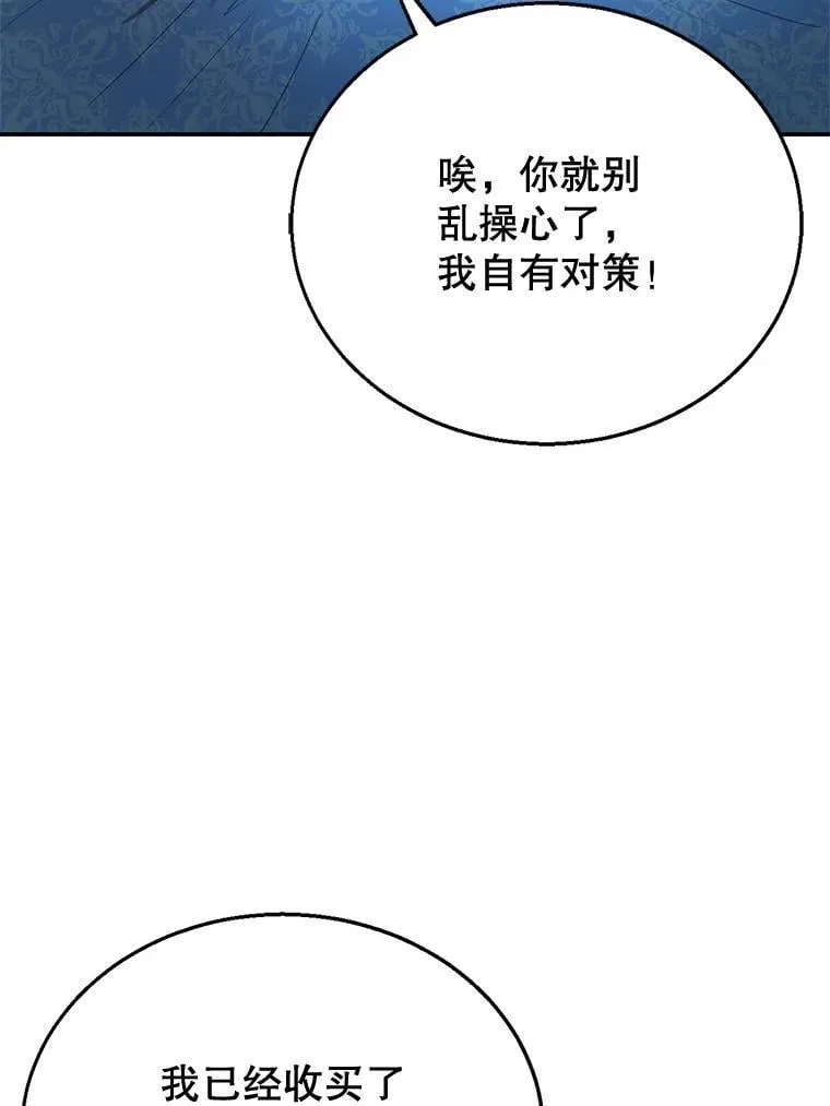 12.重要的人 第32页