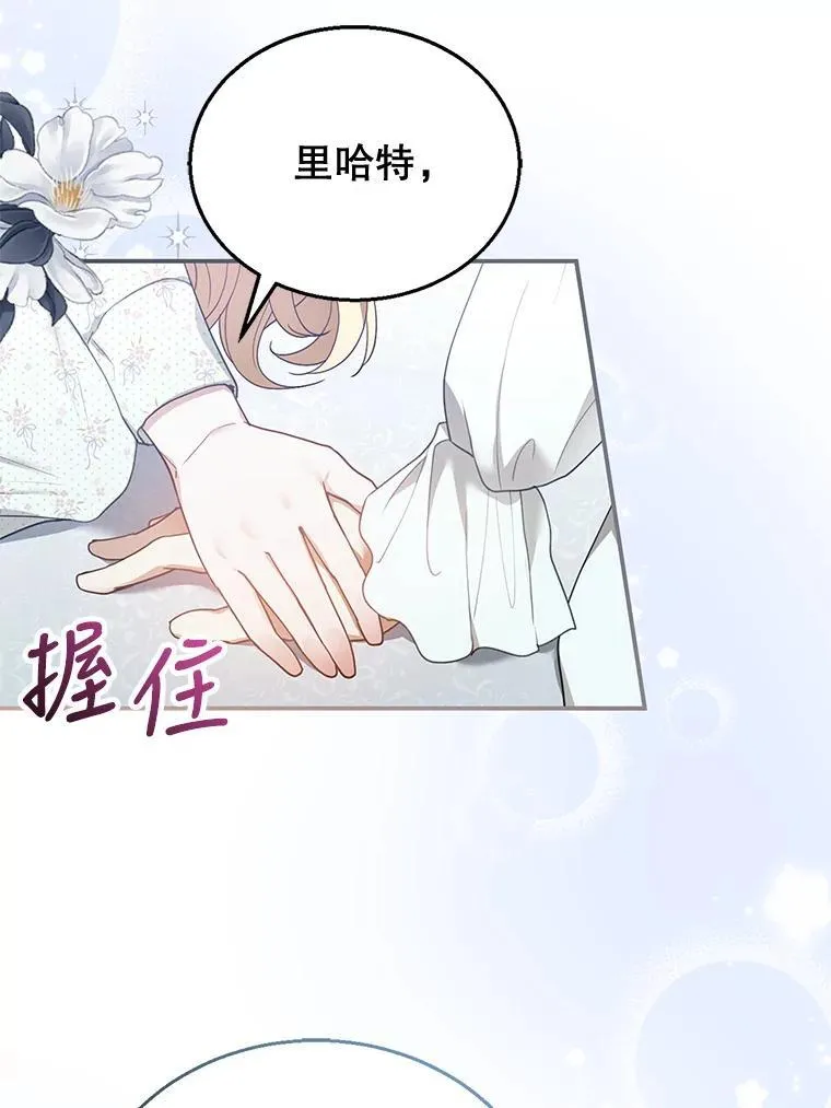 12.重要的人 第35页