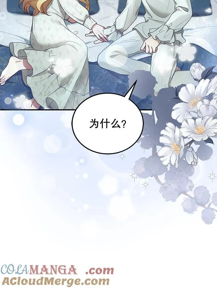 12.重要的人 第37页