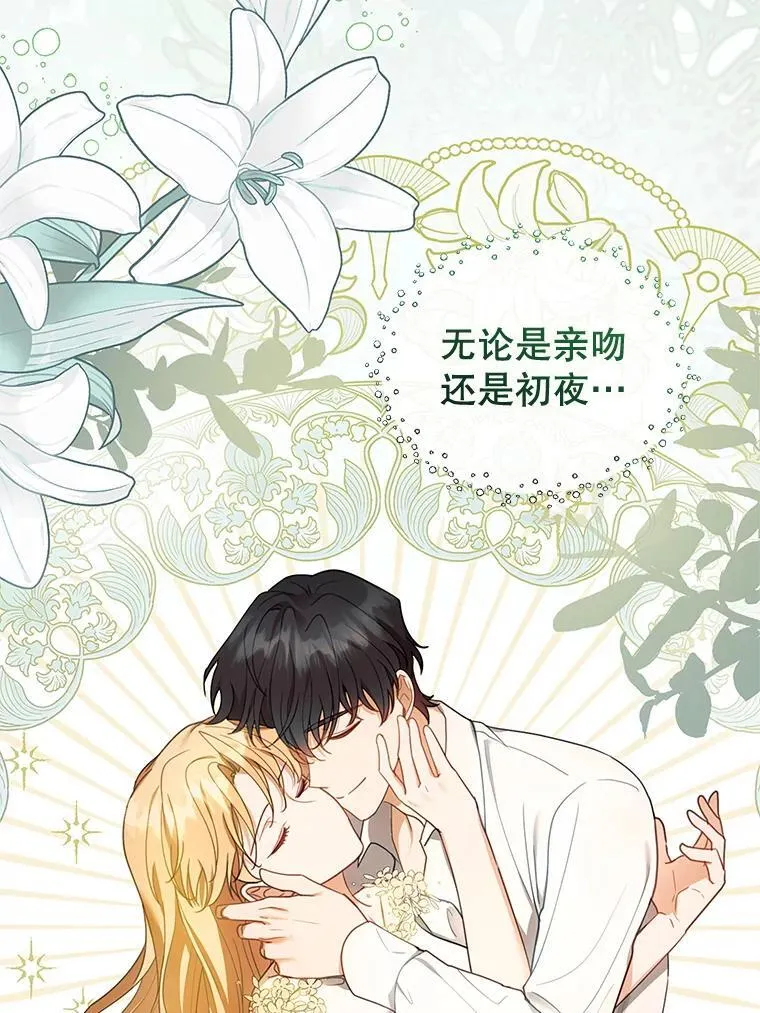 12.重要的人 第40页