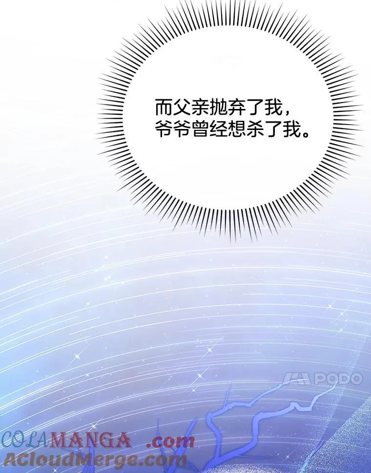 12.重要的人 第49页