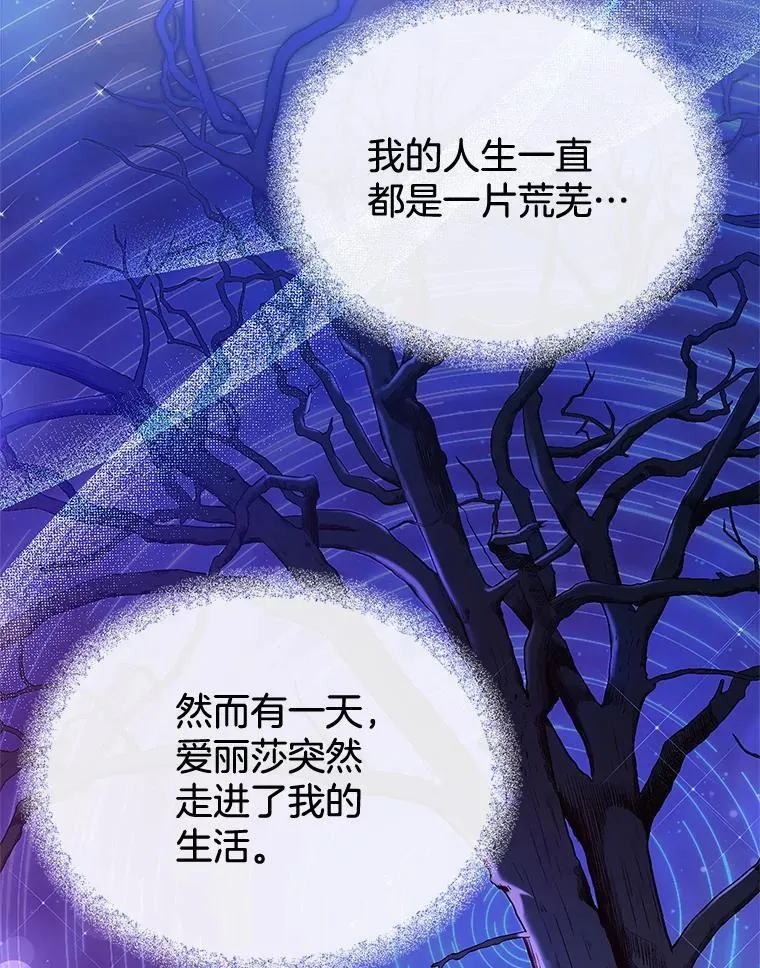 12.重要的人 第50页