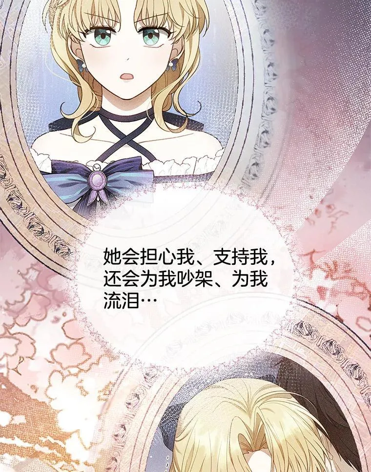 12.重要的人 第52页