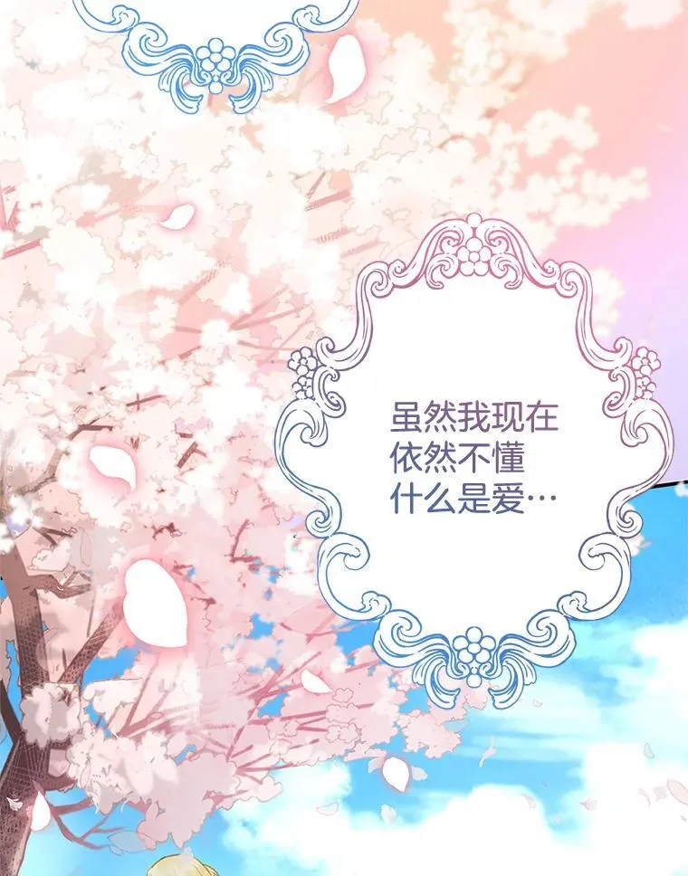 12.重要的人 第55页