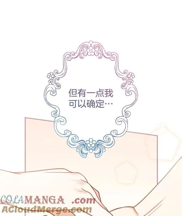 12.重要的人 第57页